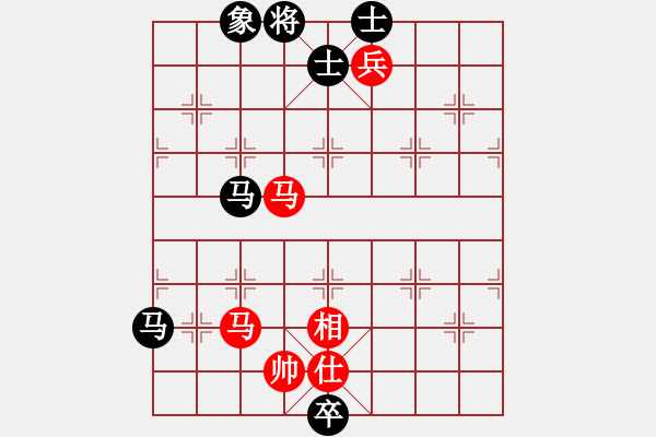 象棋棋譜圖片：qxqxtt(5星)-勝-隔斷紅塵(9星) - 步數(shù)：210 