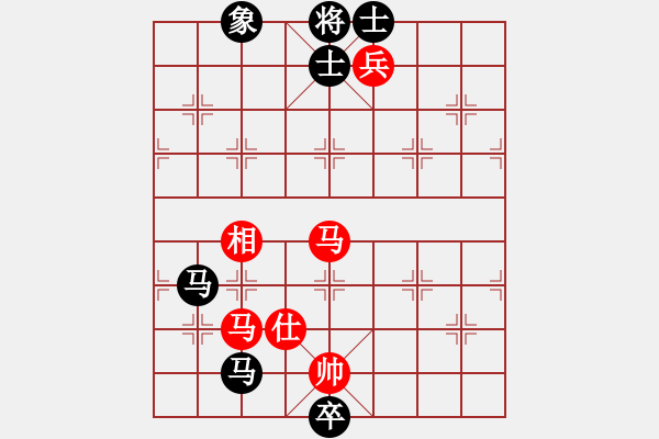 象棋棋譜圖片：qxqxtt(5星)-勝-隔斷紅塵(9星) - 步數(shù)：220 