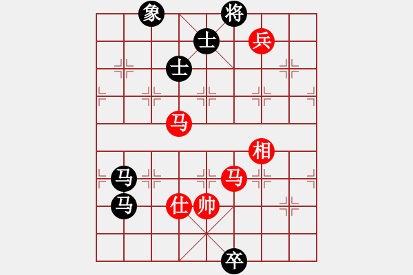 象棋棋譜圖片：qxqxtt(5星)-勝-隔斷紅塵(9星) - 步數(shù)：240 