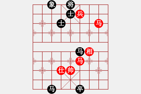 象棋棋譜圖片：qxqxtt(5星)-勝-隔斷紅塵(9星) - 步數(shù)：250 