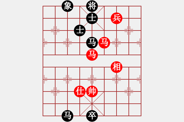 象棋棋譜圖片：qxqxtt(5星)-勝-隔斷紅塵(9星) - 步數(shù)：255 