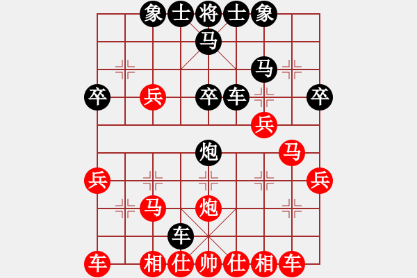 象棋棋譜圖片：qxqxtt(5星)-勝-隔斷紅塵(9星) - 步數(shù)：30 