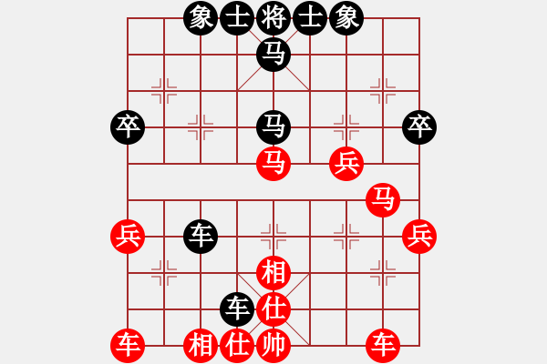 象棋棋譜圖片：qxqxtt(5星)-勝-隔斷紅塵(9星) - 步數(shù)：40 