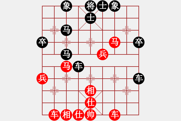 象棋棋譜圖片：qxqxtt(5星)-勝-隔斷紅塵(9星) - 步數(shù)：50 