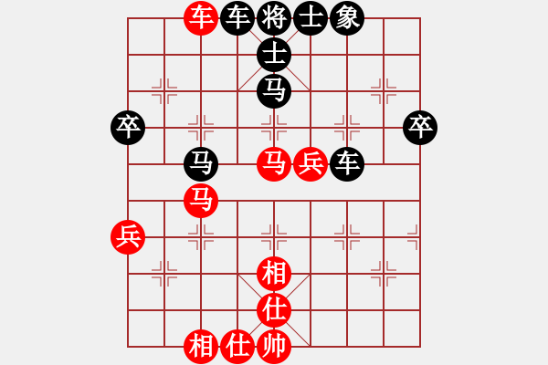 象棋棋譜圖片：qxqxtt(5星)-勝-隔斷紅塵(9星) - 步數(shù)：60 