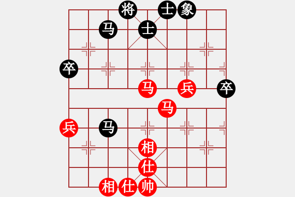 象棋棋譜圖片：qxqxtt(5星)-勝-隔斷紅塵(9星) - 步數(shù)：70 