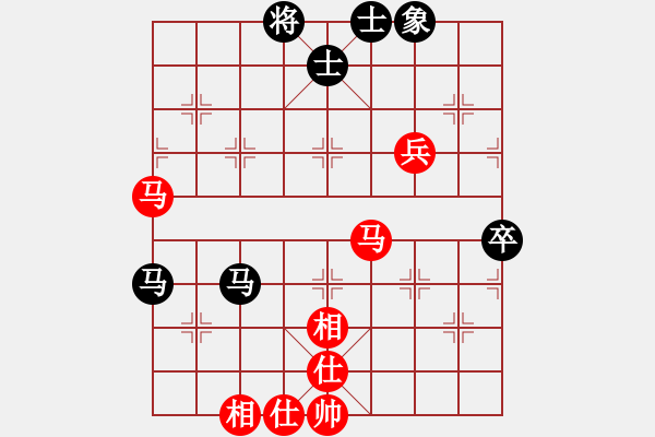 象棋棋譜圖片：qxqxtt(5星)-勝-隔斷紅塵(9星) - 步數(shù)：80 