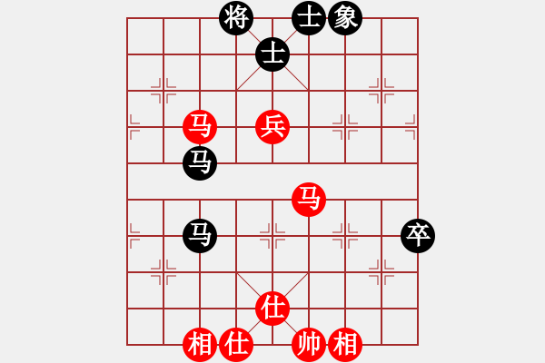 象棋棋譜圖片：qxqxtt(5星)-勝-隔斷紅塵(9星) - 步數(shù)：90 