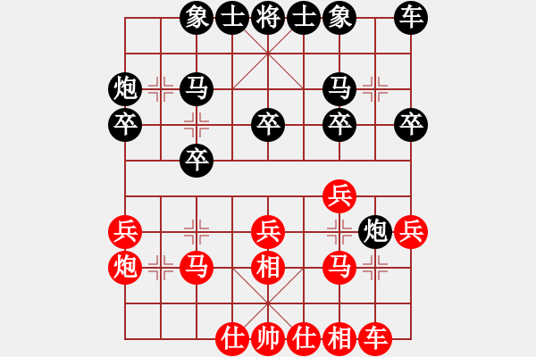 象棋棋谱图片：宋昊明 先和 程龙 - 步数：20 