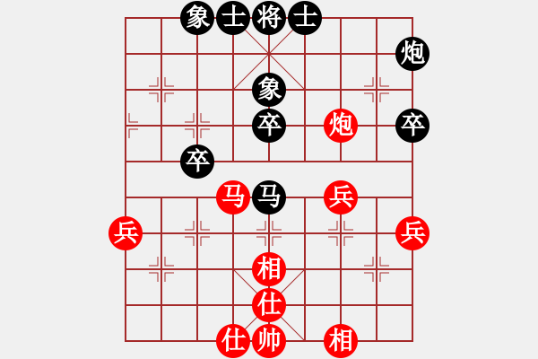 象棋棋谱图片：宋昊明 先和 程龙 - 步数：40 