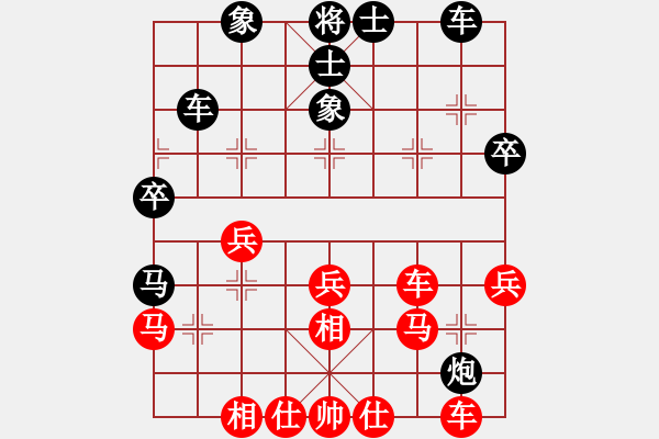 象棋棋譜圖片：精靈哥哥(9段)-勝-肖春堂表弟(8段) - 步數(shù)：40 