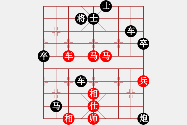 象棋棋譜圖片：精靈哥哥(9段)-勝-肖春堂表弟(8段) - 步數(shù)：80 