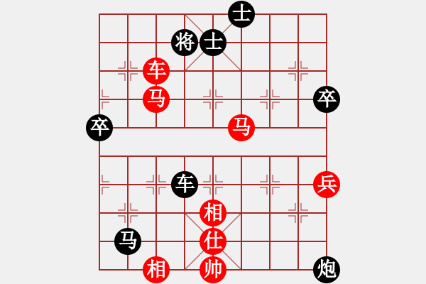 象棋棋譜圖片：精靈哥哥(9段)-勝-肖春堂表弟(8段) - 步數(shù)：87 