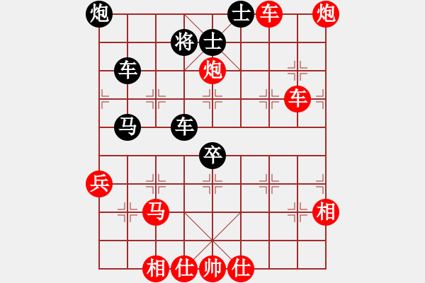 象棋棋譜圖片：氣勢(shì)磅礴. - 步數(shù)：20 