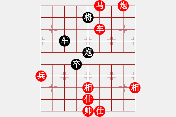 象棋棋譜圖片：氣勢(shì)磅礴. - 步數(shù)：60 