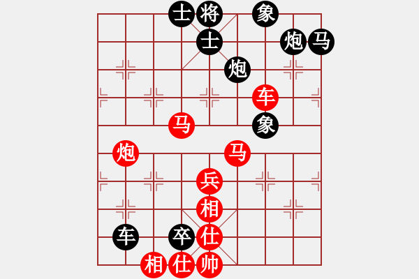 象棋棋譜圖片：第7輪 陶漢明先勝韓長軍 - 步數(shù)：102 