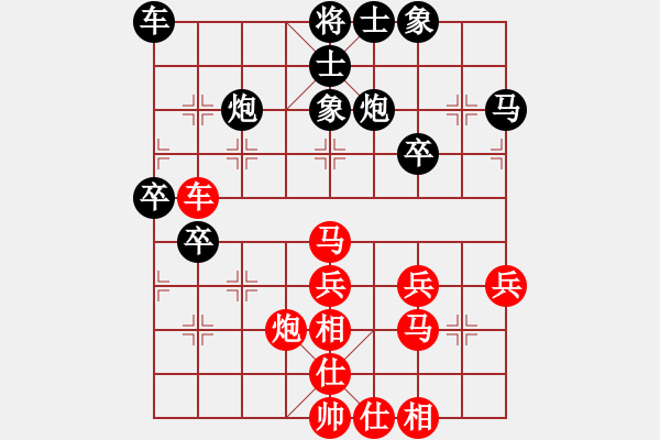 象棋棋譜圖片：第7輪 陶漢明先勝韓長軍 - 步數(shù)：40 