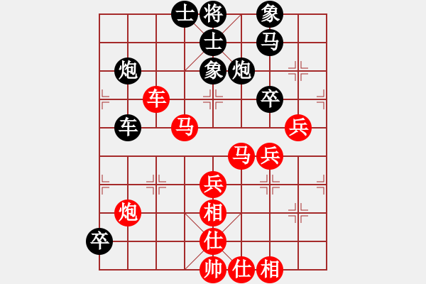 象棋棋譜圖片：第7輪 陶漢明先勝韓長軍 - 步數(shù)：70 