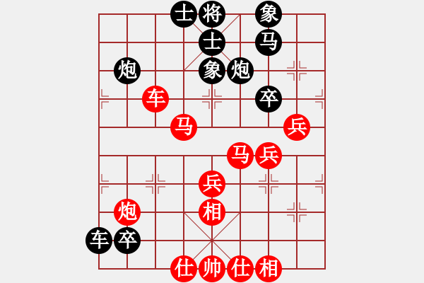 象棋棋譜圖片：第7輪 陶漢明先勝韓長軍 - 步數(shù)：80 