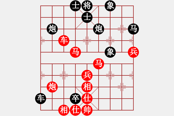 象棋棋譜圖片：第7輪 陶漢明先勝韓長軍 - 步數(shù)：90 