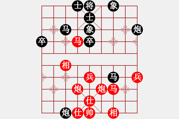 象棋棋譜圖片：無名 先負 鐵麒麟 - 步數(shù)：52 