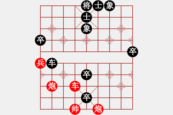 象棋棋譜圖片：國技老特(月將)-負(fù)-wuhongme(8段) - 步數(shù)：100 