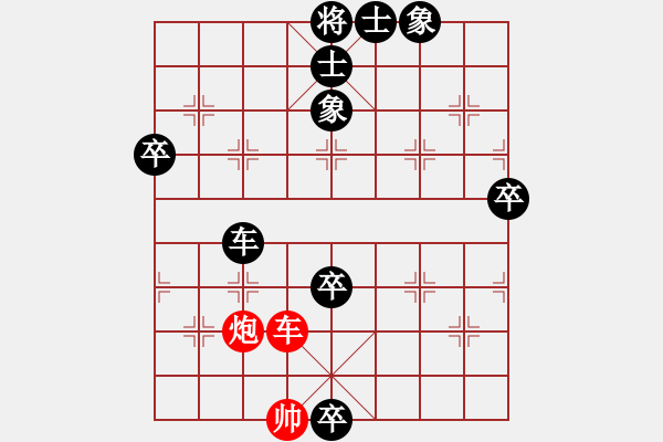 象棋棋譜圖片：國技老特(月將)-負(fù)-wuhongme(8段) - 步數(shù)：110 