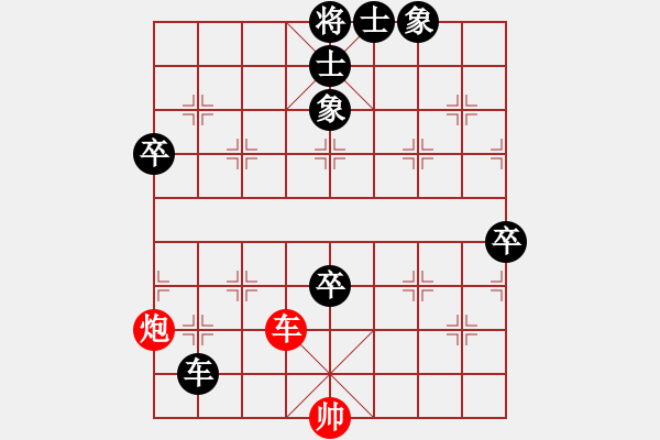 象棋棋譜圖片：國技老特(月將)-負(fù)-wuhongme(8段) - 步數(shù)：120 