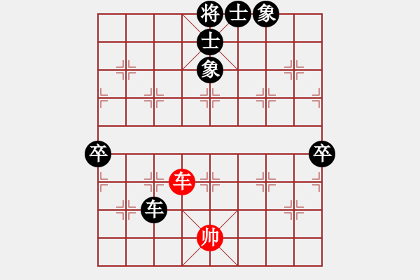 象棋棋譜圖片：國技老特(月將)-負(fù)-wuhongme(8段) - 步數(shù)：130 