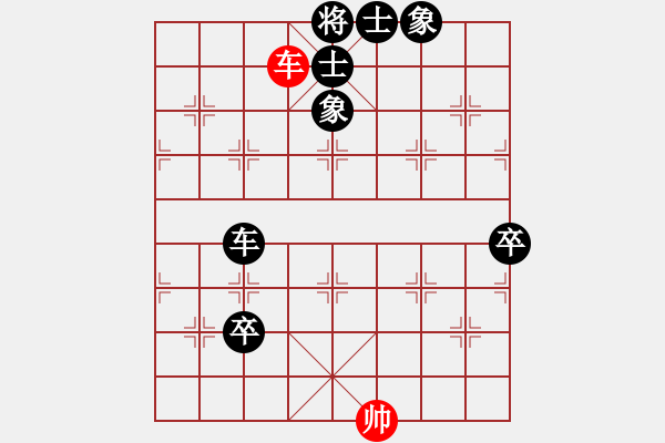 象棋棋譜圖片：國技老特(月將)-負(fù)-wuhongme(8段) - 步數(shù)：140 