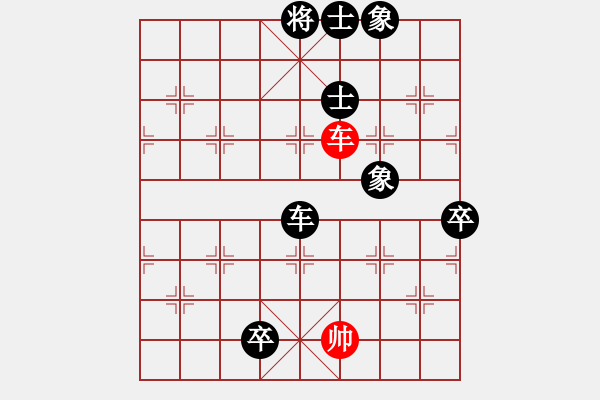 象棋棋譜圖片：國技老特(月將)-負(fù)-wuhongme(8段) - 步數(shù)：150 