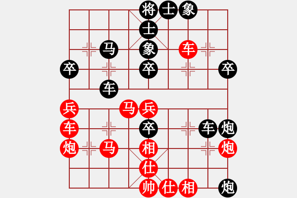 象棋棋譜圖片：國技老特(月將)-負(fù)-wuhongme(8段) - 步數(shù)：40 