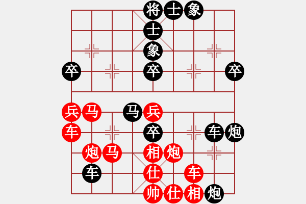 象棋棋譜圖片：國技老特(月將)-負(fù)-wuhongme(8段) - 步數(shù)：50 