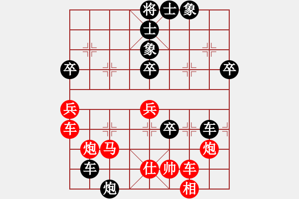 象棋棋譜圖片：國技老特(月將)-負(fù)-wuhongme(8段) - 步數(shù)：60 