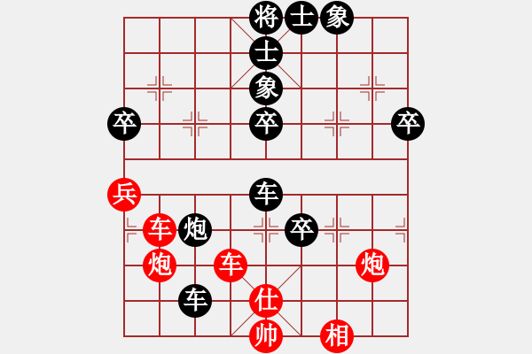 象棋棋譜圖片：國技老特(月將)-負(fù)-wuhongme(8段) - 步數(shù)：70 