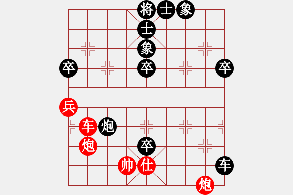 象棋棋譜圖片：國技老特(月將)-負(fù)-wuhongme(8段) - 步數(shù)：80 