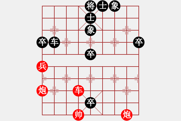 象棋棋譜圖片：國技老特(月將)-負(fù)-wuhongme(8段) - 步數(shù)：90 