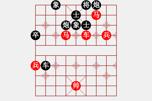 象棋棋譜圖片：太陽陽(9段)-負-龍虎霸(天帝) - 步數(shù)：100 