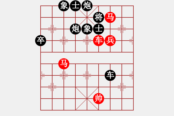 象棋棋譜圖片：太陽陽(9段)-負-龍虎霸(天帝) - 步數(shù)：110 