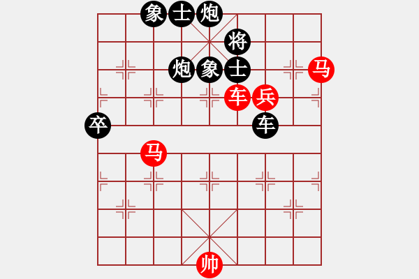 象棋棋譜圖片：太陽陽(9段)-負-龍虎霸(天帝) - 步數(shù)：120 