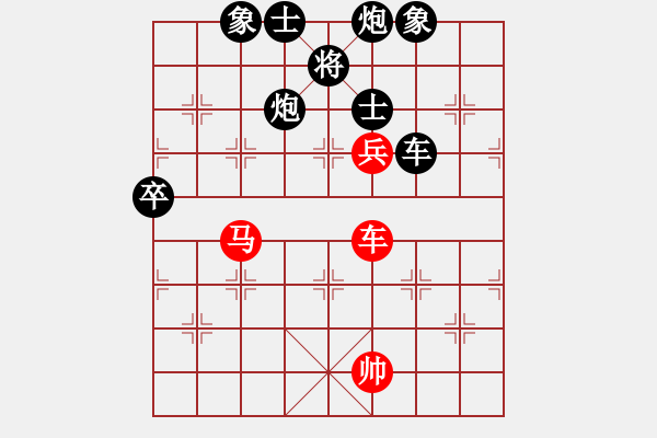 象棋棋譜圖片：太陽陽(9段)-負-龍虎霸(天帝) - 步數(shù)：130 