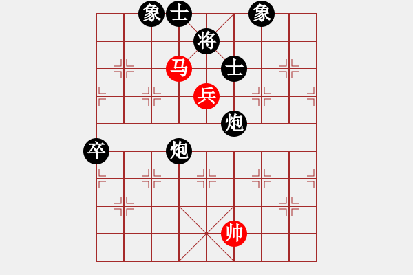 象棋棋譜圖片：太陽陽(9段)-負-龍虎霸(天帝) - 步數(shù)：139 