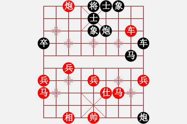 象棋棋譜圖片：太陽陽(9段)-負-龍虎霸(天帝) - 步數(shù)：50 