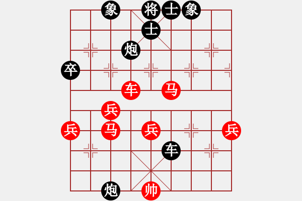 象棋棋譜圖片：太陽陽(9段)-負-龍虎霸(天帝) - 步數(shù)：60 