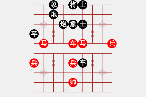 象棋棋譜圖片：太陽陽(9段)-負-龍虎霸(天帝) - 步數(shù)：70 