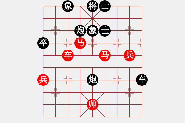 象棋棋譜圖片：太陽陽(9段)-負-龍虎霸(天帝) - 步數(shù)：80 