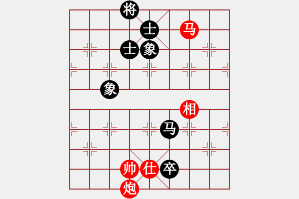 象棋棋譜圖片：天津市 劉智 和 浦東網(wǎng)絡(luò)華工 董旭彬 - 步數(shù)：190 