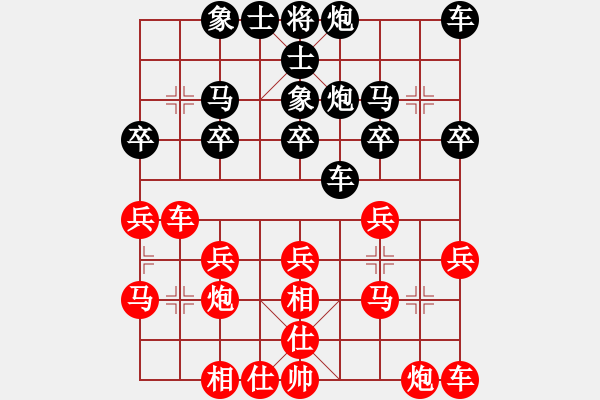 象棋棋譜圖片：Phi tuong Cuc Van 23-28 - 步數(shù)：20 