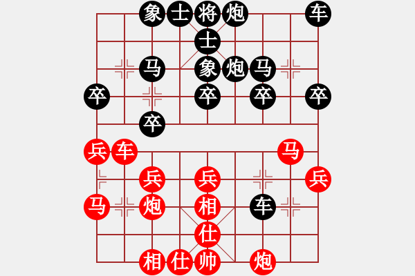 象棋棋譜圖片：Phi tuong Cuc Van 23-28 - 步數(shù)：30 