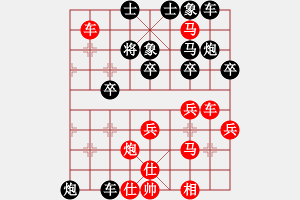 象棋棋譜圖片：學無止境[459382325] 先勝征途！[2831049479] - 步數：40 